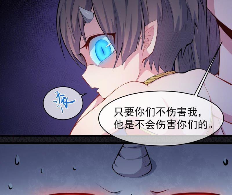 第105话 君凌-第106话