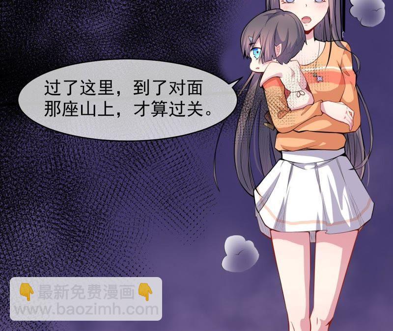 第105话 君凌-第106话