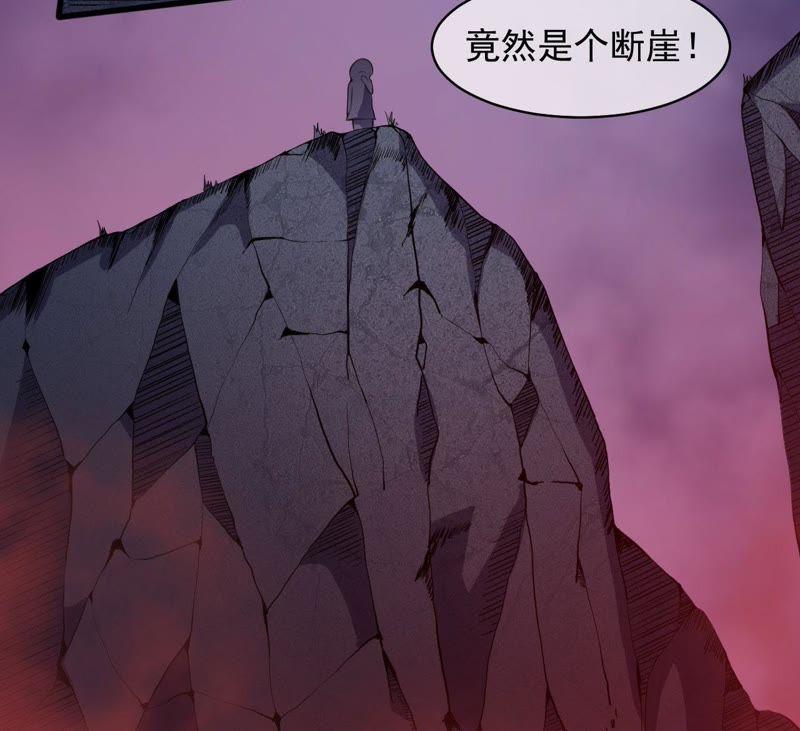 第105话 君凌-第106话