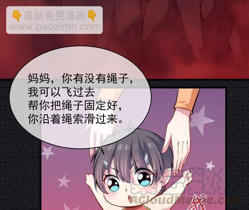 第105话 君凌-第106话