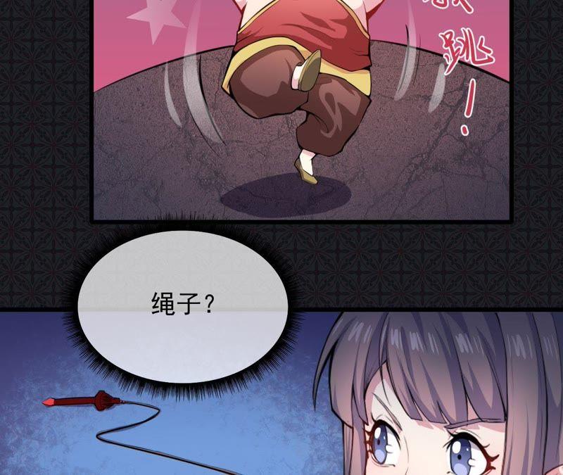 第105话 君凌-第106话