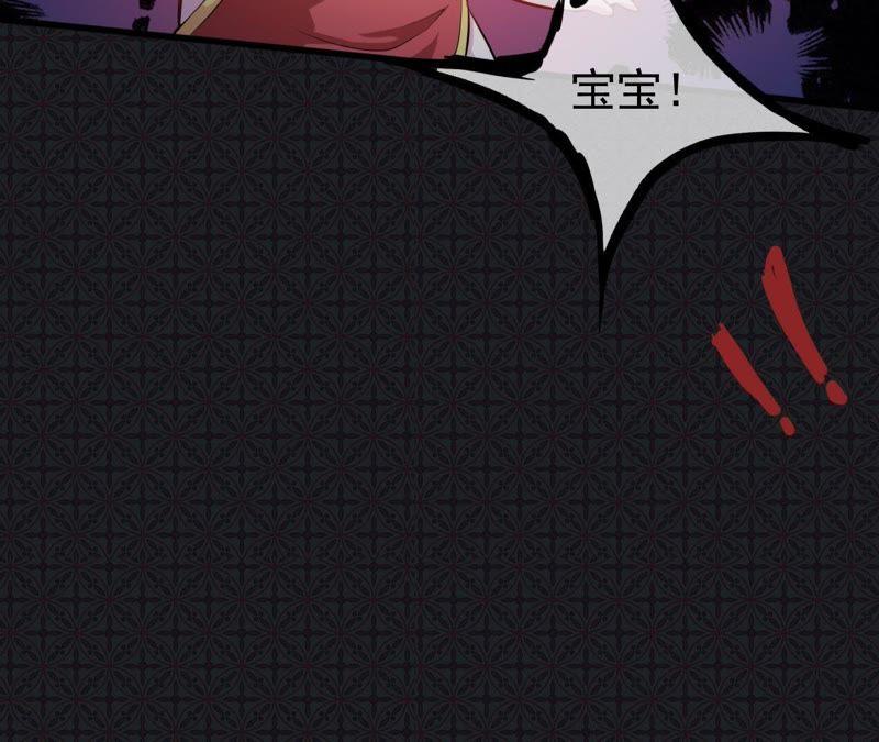 第105话 君凌-第106话