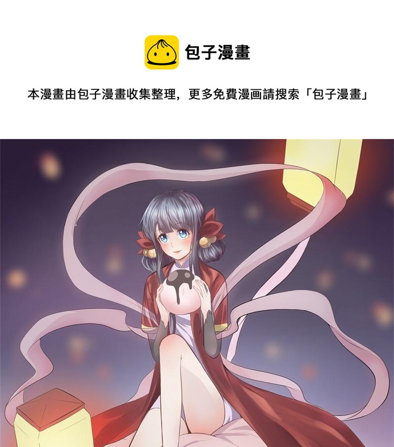 第107话 敢动我的人？(1/2)-第108话