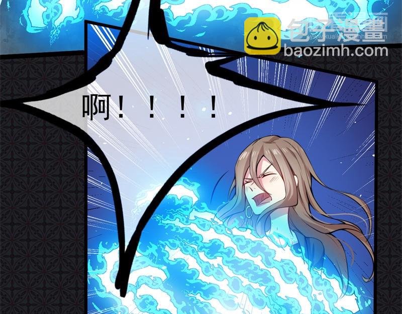 第107话 敢动我的人？(1/2)-第108话