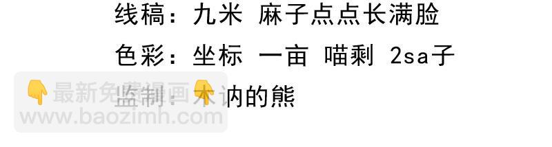 第107话 敢动我的人？(1/2)-第108话