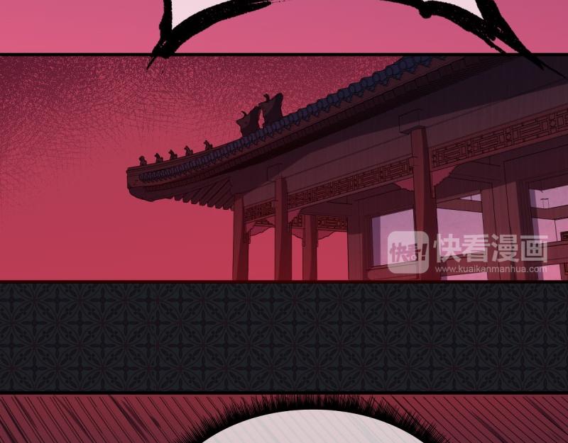 第107话 敢动我的人？(1/2)-第108话