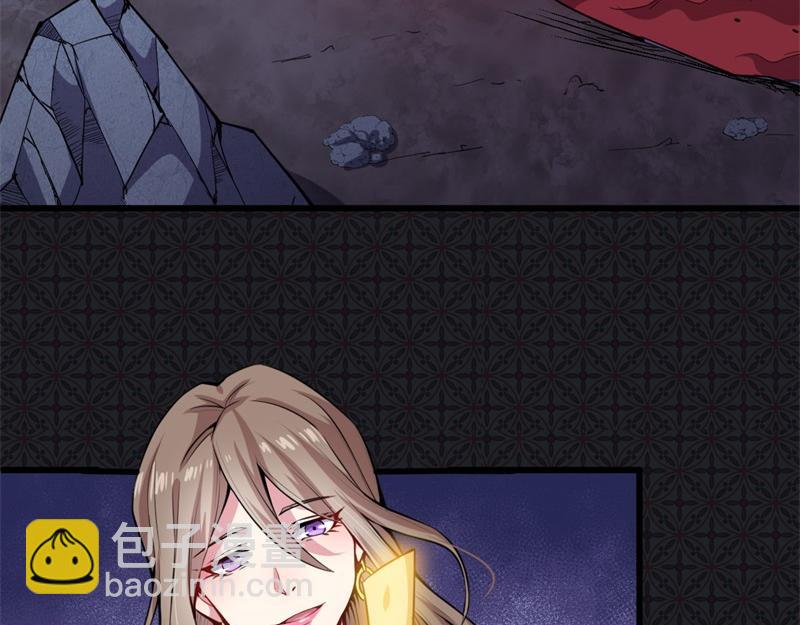 第107话 敢动我的人？(1/2)-第108话