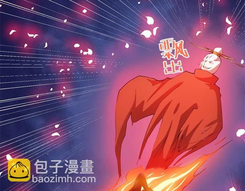 第107话 敢动我的人？(1/2)-第108话