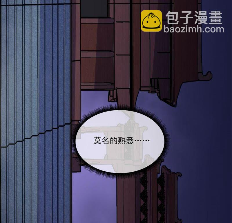 第109话 北冥皇宫(1/2)-第110话