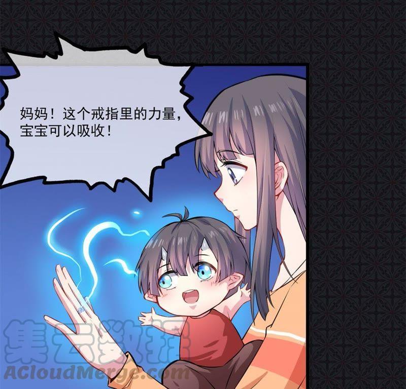 第109话 北冥皇宫(1/2)-第110话