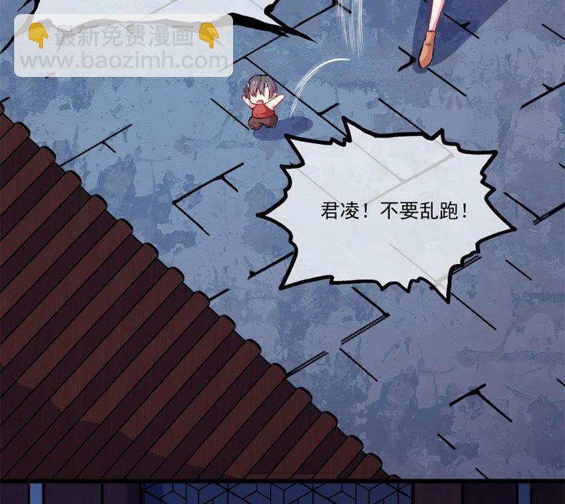 第109话 北冥皇宫(1/2)-第110话