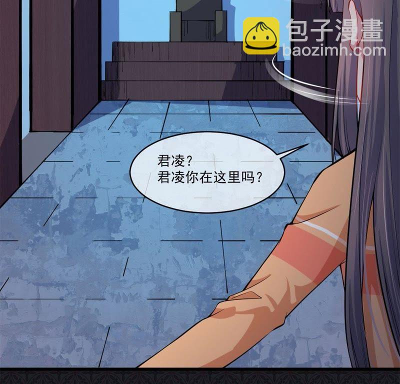 第109话 北冥皇宫(1/2)-第110话