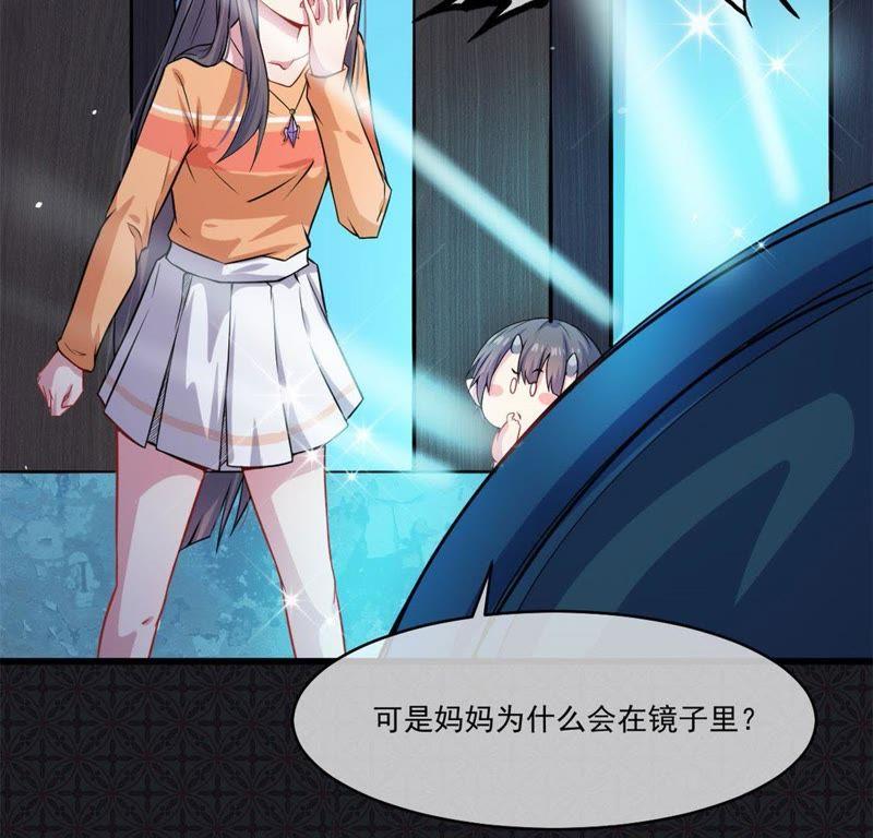 第109话 北冥皇宫(1/2)-第110话