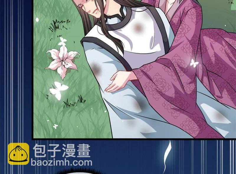 第109话 北冥皇宫(1/2)-第110话