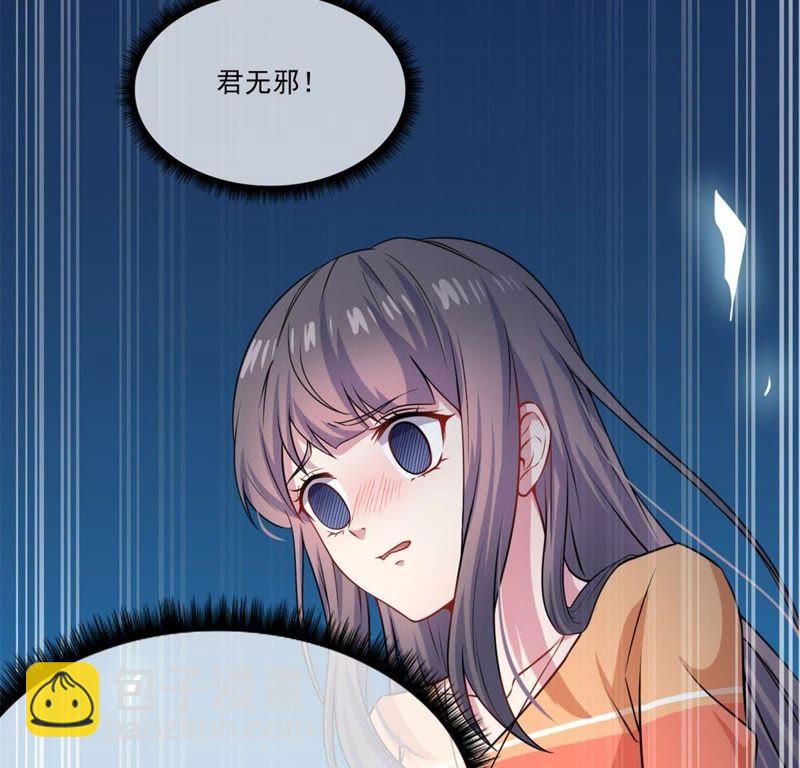 第109话 北冥皇宫(1/2)-第110话