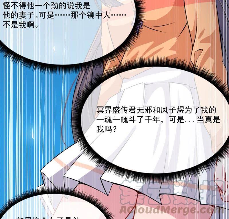 第109话 北冥皇宫(1/2)-第110话