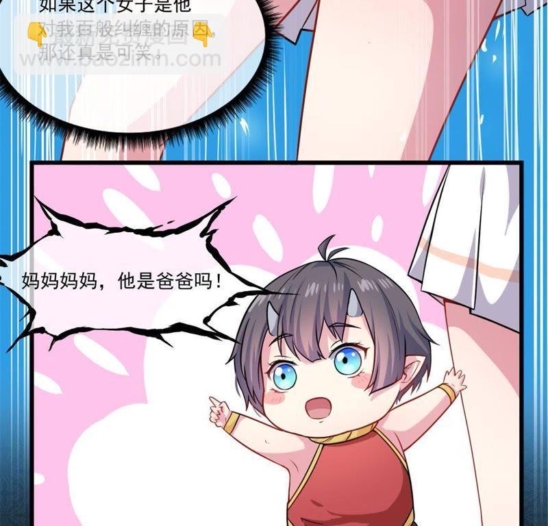 第109话 北冥皇宫(1/2)-第110话