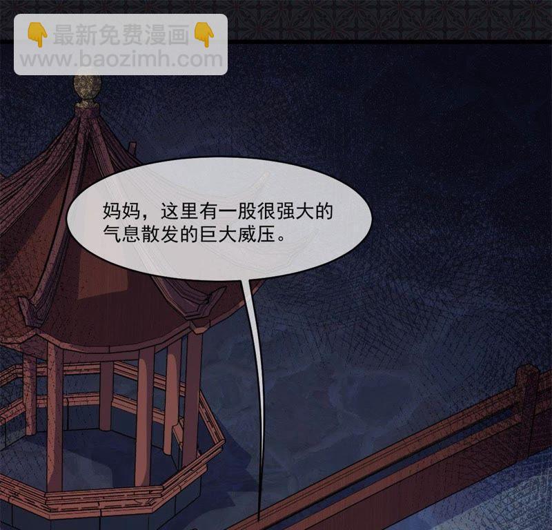 第109话 北冥皇宫(1/2)-第110话