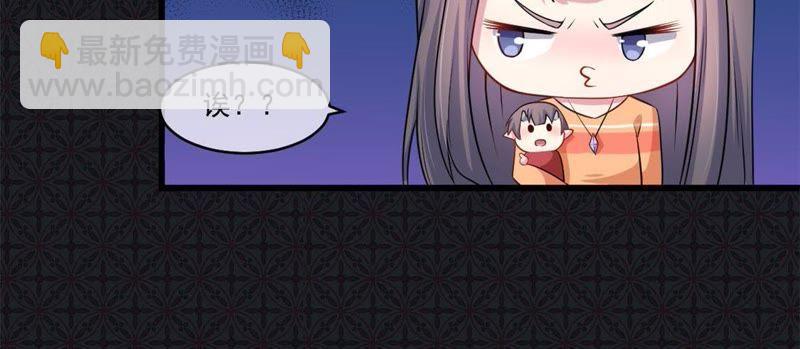 第109话 北冥皇宫(1/2)-第110话