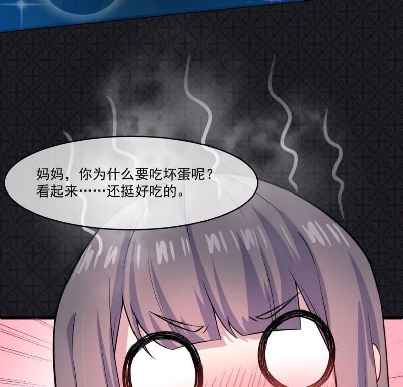 第109话 北冥皇宫(1/2)-第110话