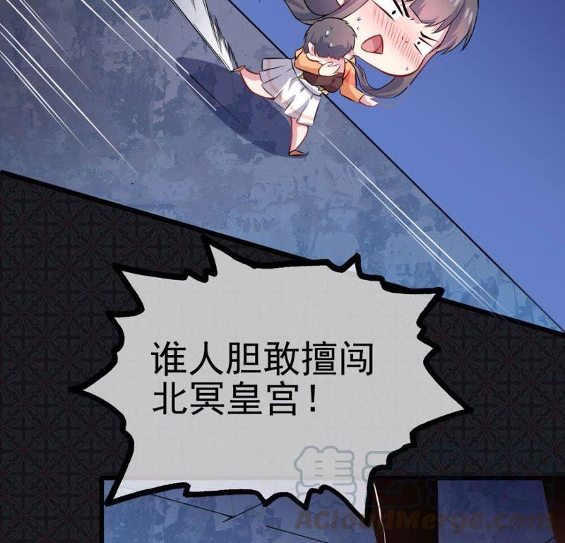 第109话 北冥皇宫(1/2)-第110话
