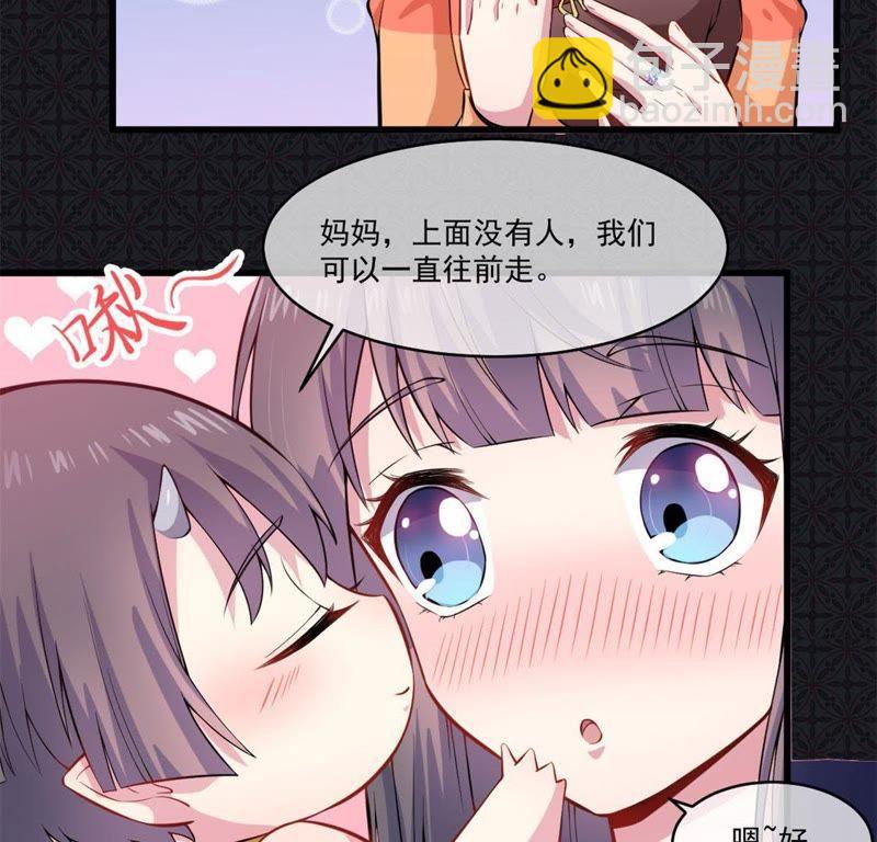 第109话 北冥皇宫(1/2)-第110话