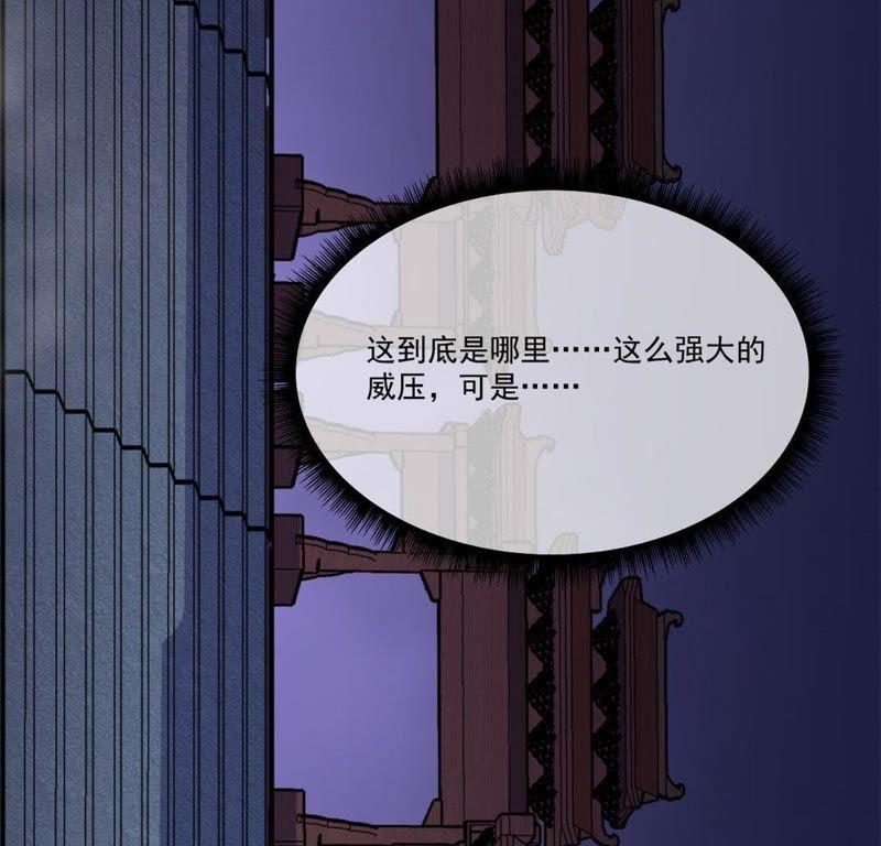 第109话 北冥皇宫(1/2)-第110话