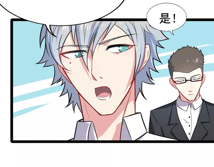 第12话 丧心病狂的李萧(1/2)-第12话