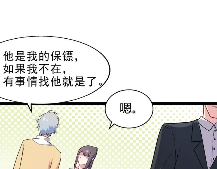 第12话 丧心病狂的李萧(1/2)-第12话