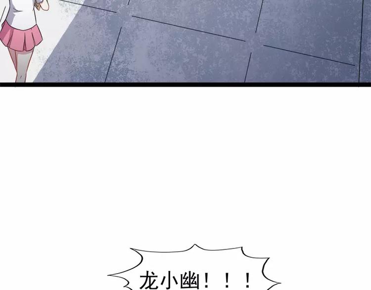 第12话 丧心病狂的李萧(1/2)-第12话