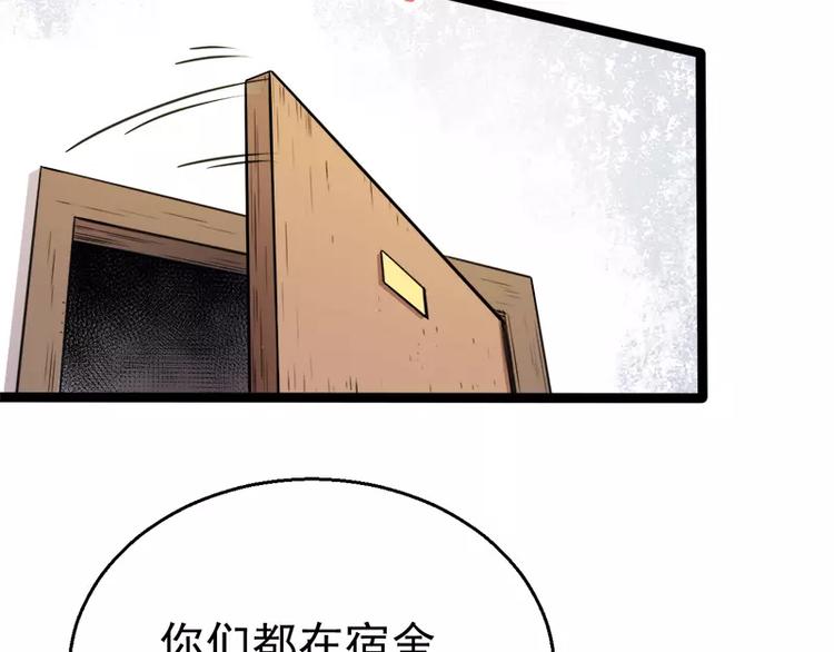 第12话 丧心病狂的李萧(1/2)-第12话