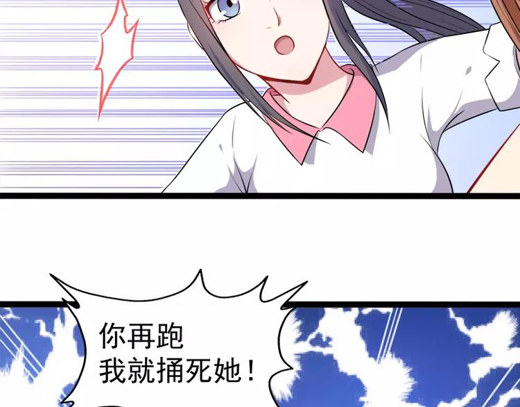 第12话 丧心病狂的李萧(1/2)-第12话