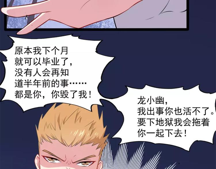 第12话 丧心病狂的李萧(1/2)-第12话