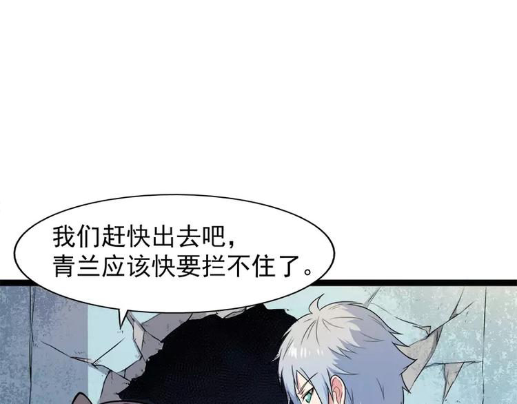 第12话 丧心病狂的李萧(1/2)-第12话