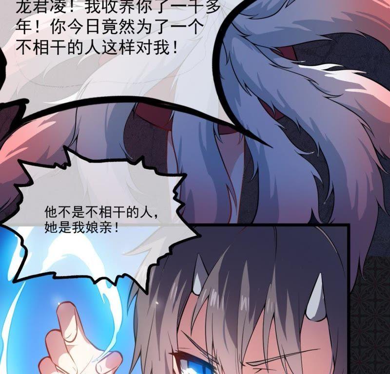 第111话 求你救救他(1/2)-第112话