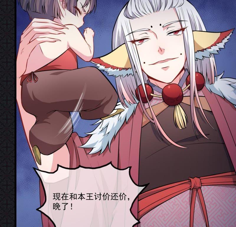 第111话 求你救救他(1/2)-第112话