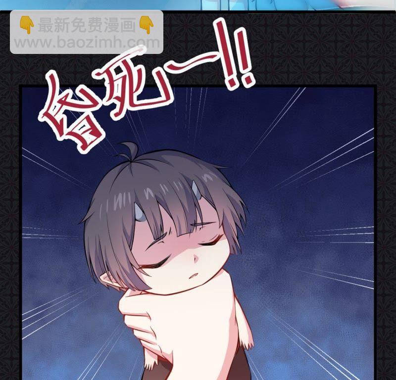 第111话 求你救救他(1/2)-第112话