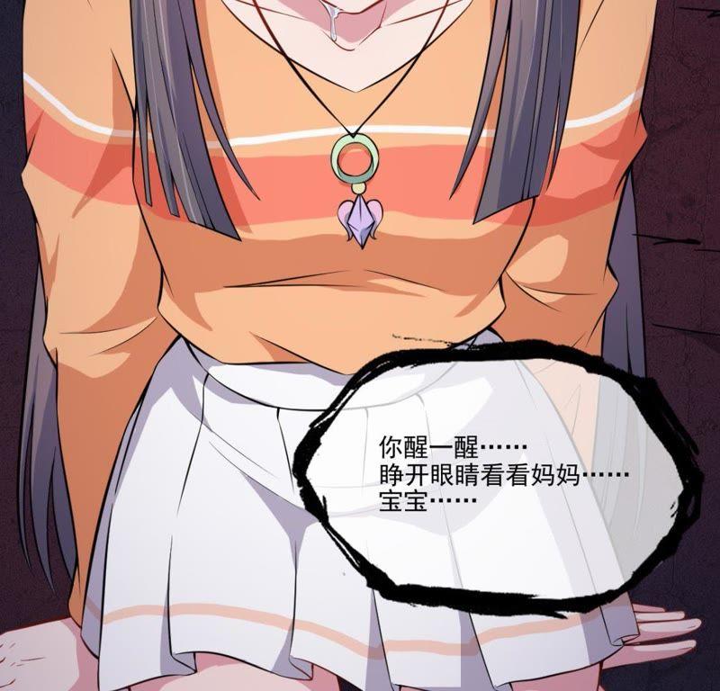 第111话 求你救救他(1/2)-第112话