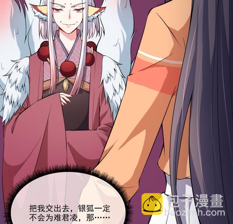 第111话 求你救救他(1/2)-第112话