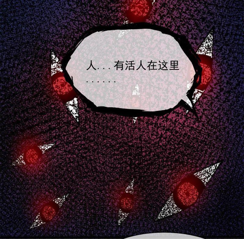 第113话 最重要的人-第114话