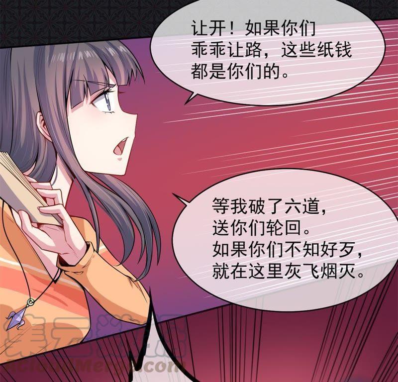 第113话 最重要的人-第114话