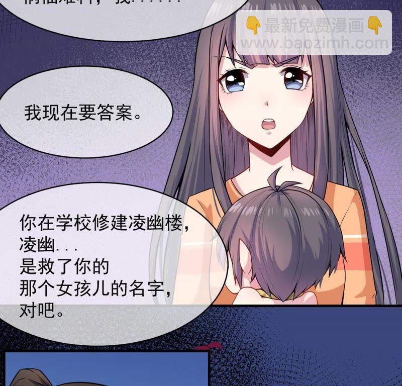 第113话 最重要的人-第114话