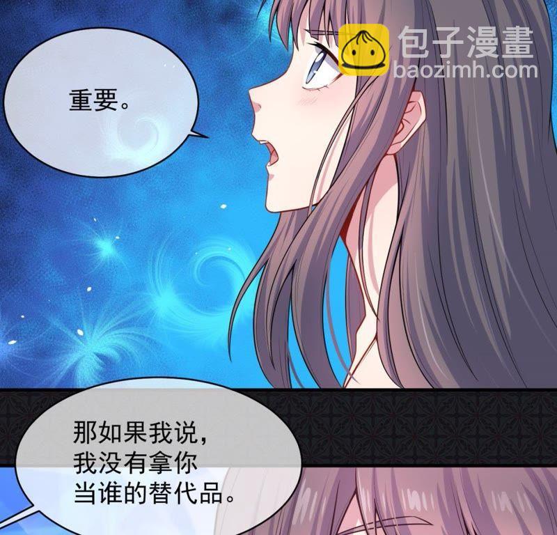 第113话 最重要的人-第114话