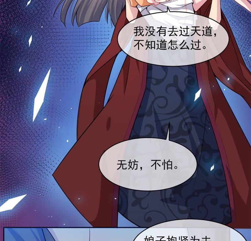 第113话 最重要的人-第114话