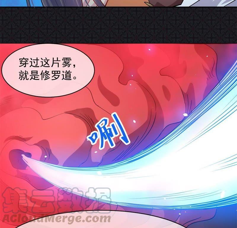 第113话 最重要的人-第114话