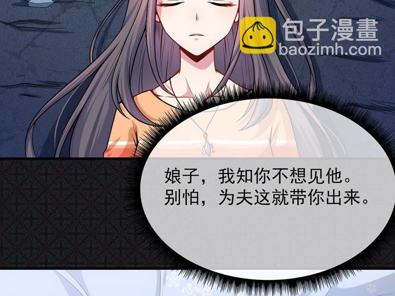 第115话 君无邪的选择(1/2)-第116话