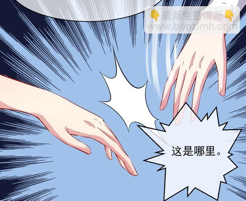 第115话 君无邪的选择(1/2)-第116话