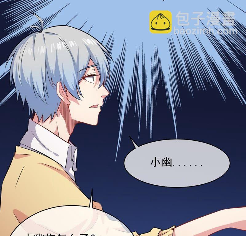 第115话 君无邪的选择(1/2)-第116话