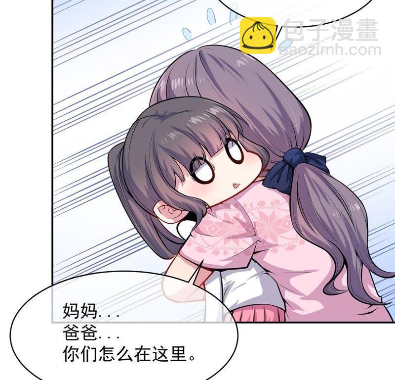 第115话 君无邪的选择(1/2)-第116话