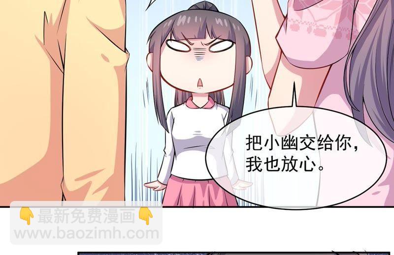 第115话 君无邪的选择(1/2)-第116话